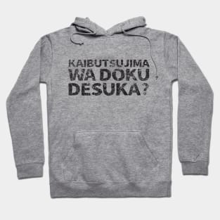 Where is Monster Island (Kaibutsujima wa doku desuka) japanese english - Black Hoodie